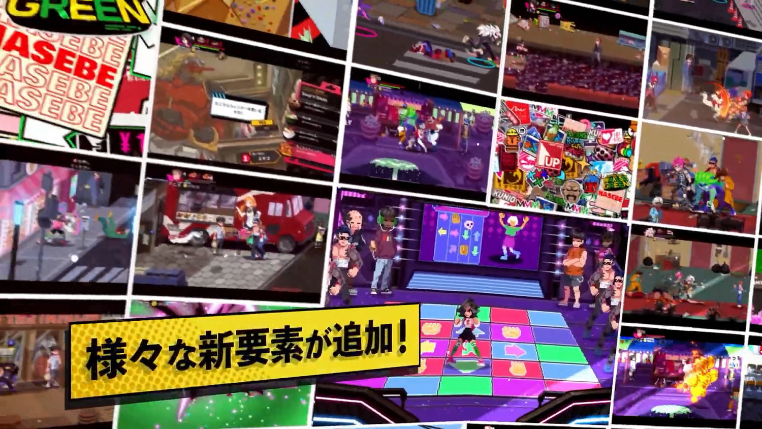 《熱血硬派外傳 熱血少女2》即將推出！發售預告片賞