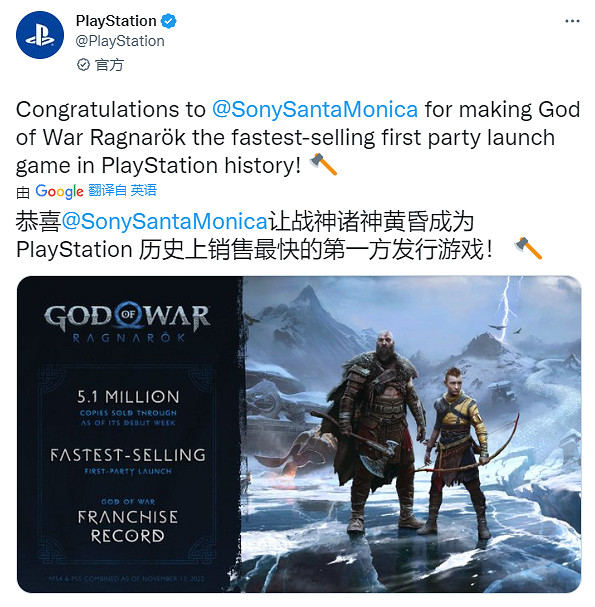 早報:《寶可夢朱/紫》和《戰神5》首發銷量破記錄