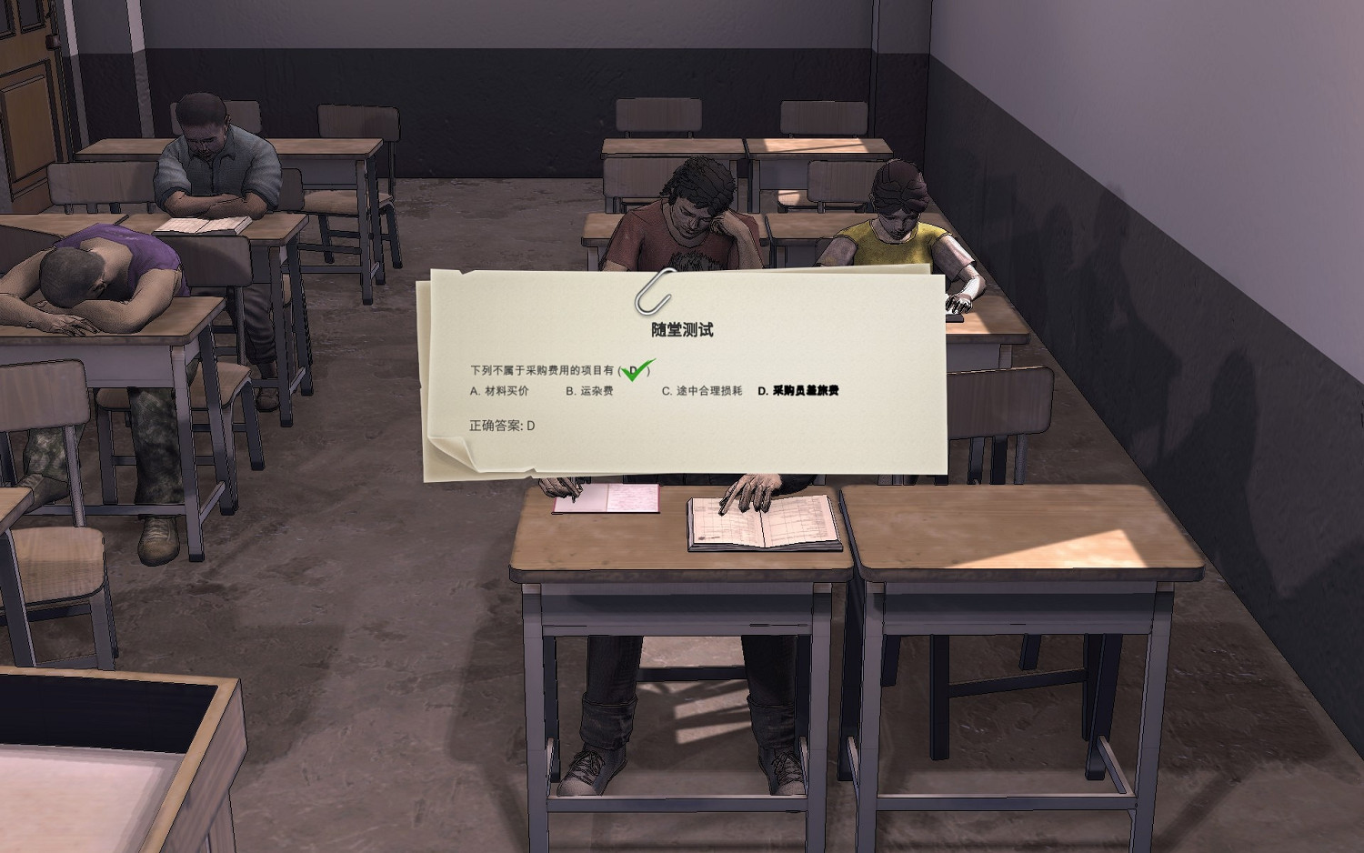 《大多數》沙盒模式怎麽賺錢？沙盒模式攻略技巧