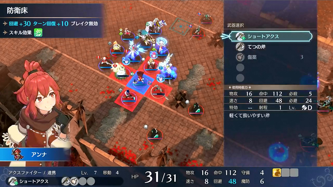 《火焰紋章:Engage》“安娜”角色人設圖 展示公開 《火焰紋章:Engage》“安娜”角色人設圖 展示公開