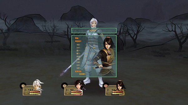 《軒轅劍外傳 雲之遙》Steam頁面上線:明年1月發售! 《軒轅劍外傳 雲之遙》Steam頁面上線:明年1月發售!