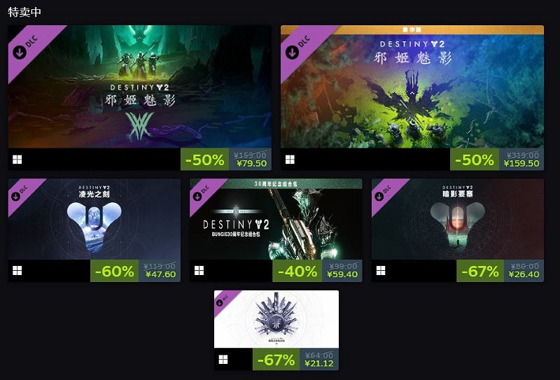 再次因土衛十三瘋狂！《命運2》俠盜賽季賽社區解謎進行中