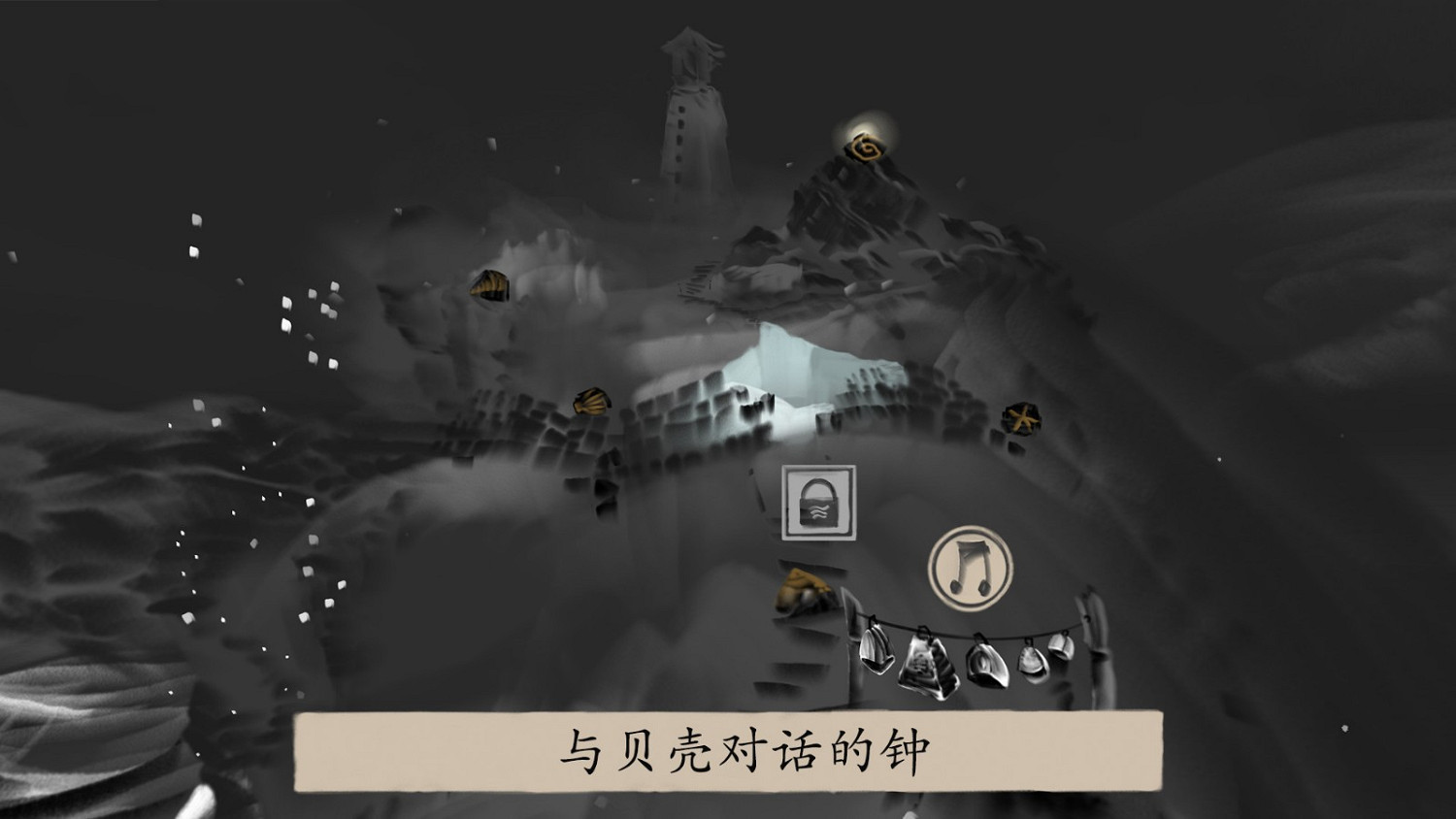 水墨風冒險解謎遊戲《冬蜃樓》現已在Steam發售