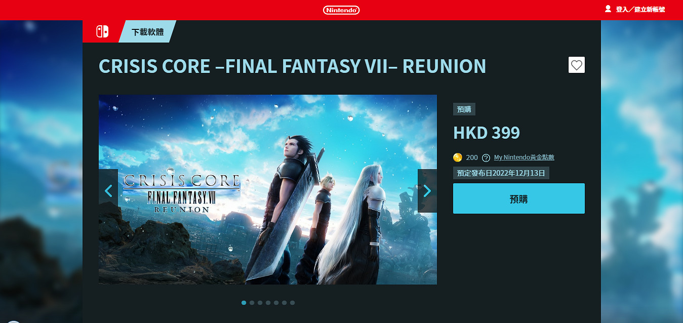 《FF7核心危機 重聚》上架Switch港服開啟預售！