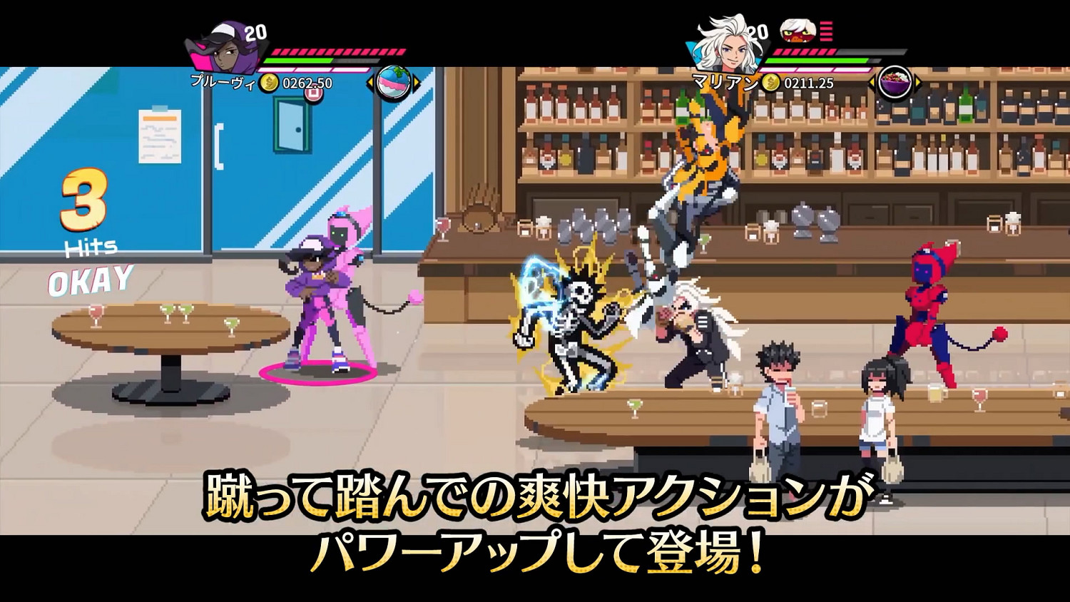 《熱血硬派外傳 熱血少女2》即將推出！發售預告片賞