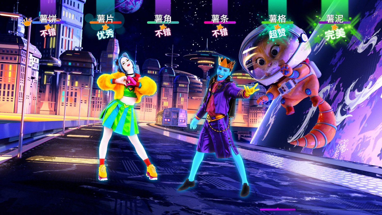 NS國行《Just Dance》更新 《Just Dance2023》新曲加入