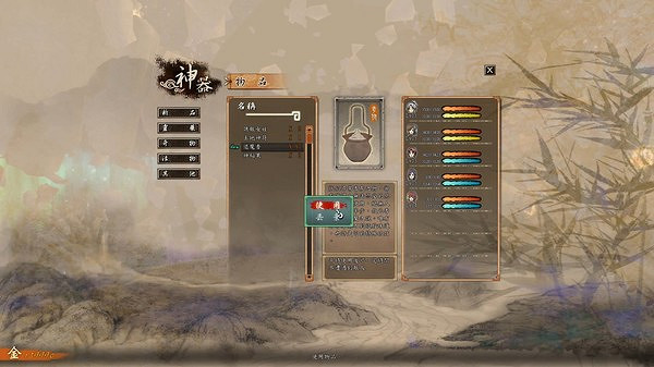 《軒轅劍外傳 雲之遙》Steam頁面上線:明年1月發售! 《軒轅劍外傳 雲之遙》Steam頁面上線:明年1月發售!