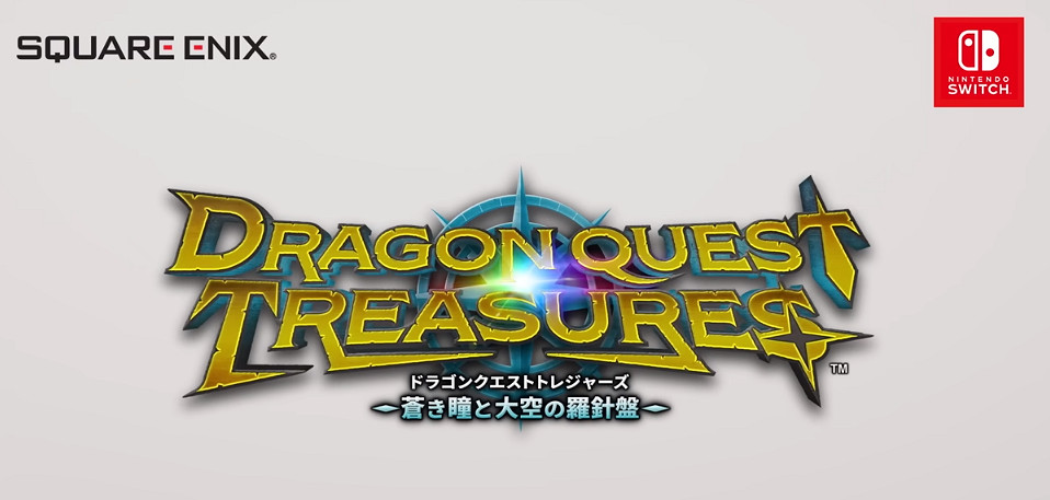 《勇者鬥惡龍寶藏》寶物迷宮情報公開 12月9日登陸Switch