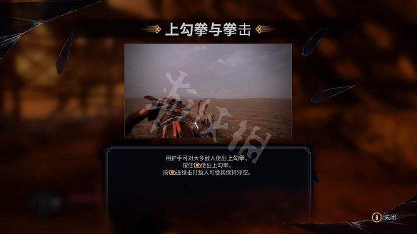 《暗邪西部》圖文攻略 全流程全Boss全收集全技能全皮膚 《暗邪西部》圖文攻略 全流程全Boss全收集全技能全皮膚