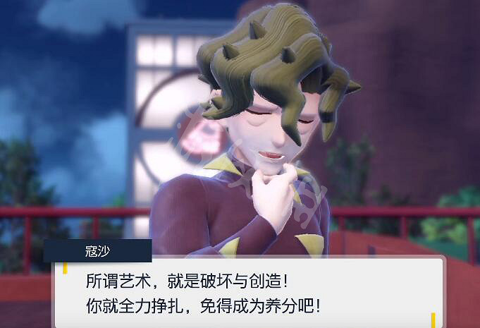 《寶可夢朱紫》草系道館怎麽打?草系道館打法 《寶可夢朱紫》草系道館怎麽打?草系道館打法