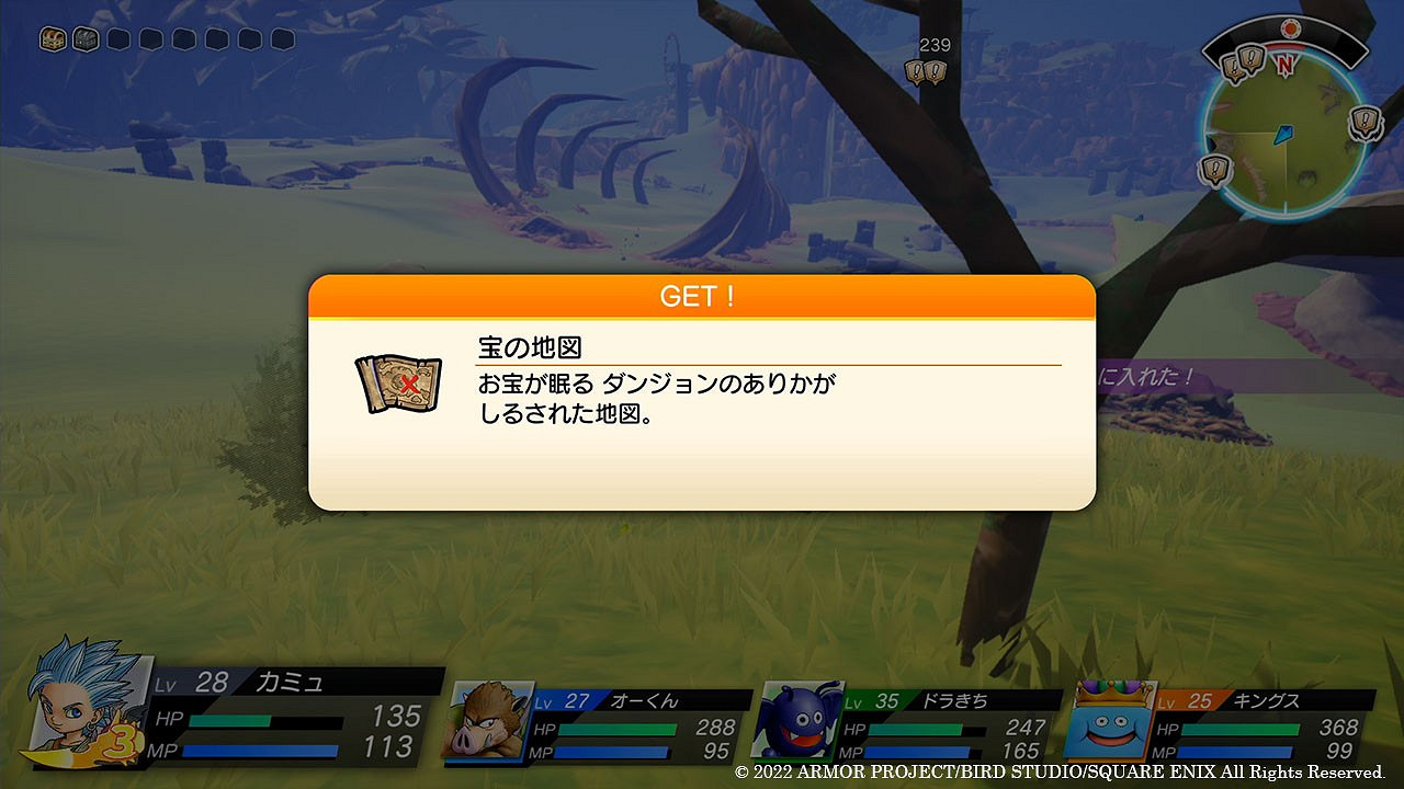 《勇者鬥惡龍寶藏》寶物迷宮情報公開 12月9日登陸Switch