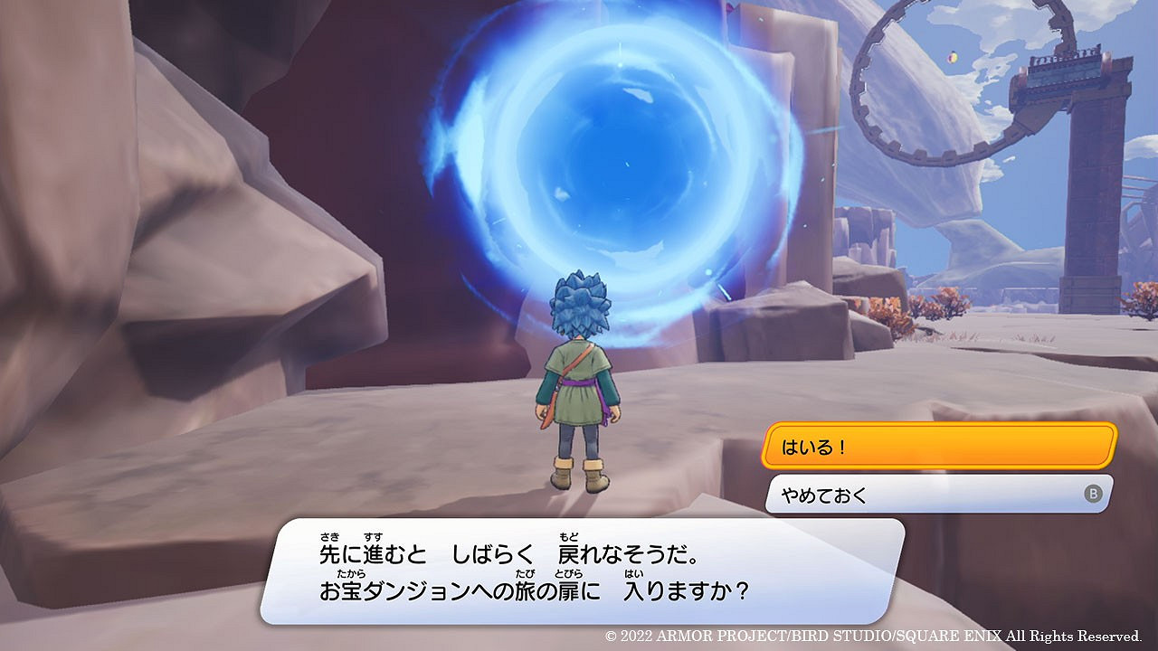 《勇者鬥惡龍寶藏》寶物迷宮情報公開 12月9日登陸Switch