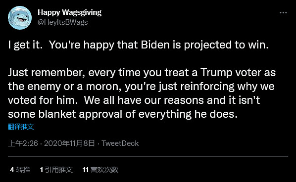 《漫威復仇者聯盟》設計師兼發言人因過往言論被卸任