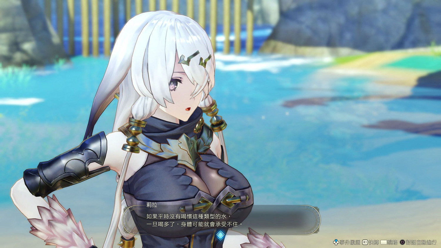 莉拉好大!《萊莎的鍊金工房3》第二彈PV、新截圖! 莉拉好大!《萊莎的鍊金工房3》第二彈PV、新截圖!