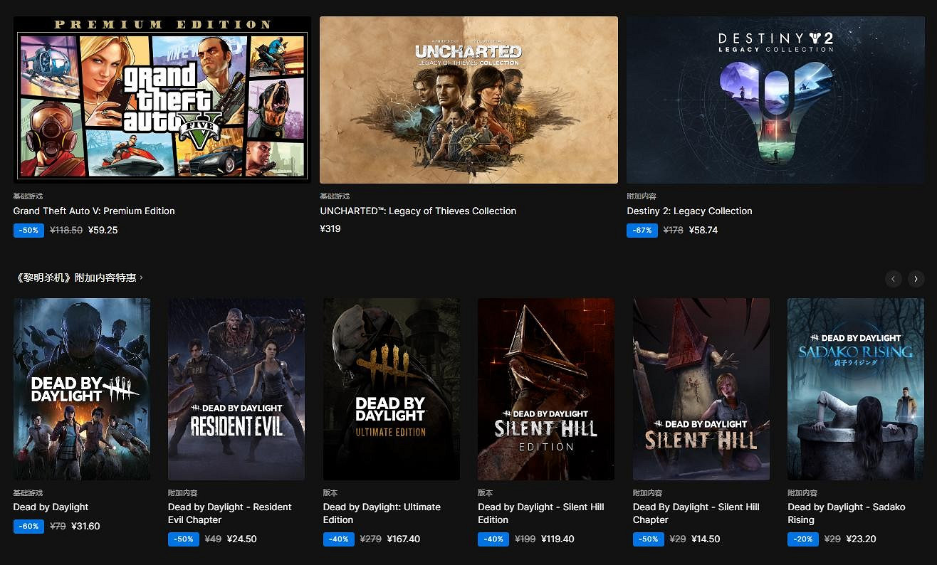 Epic商城開啟黑五特賣 上千款遊戲最高2.5折