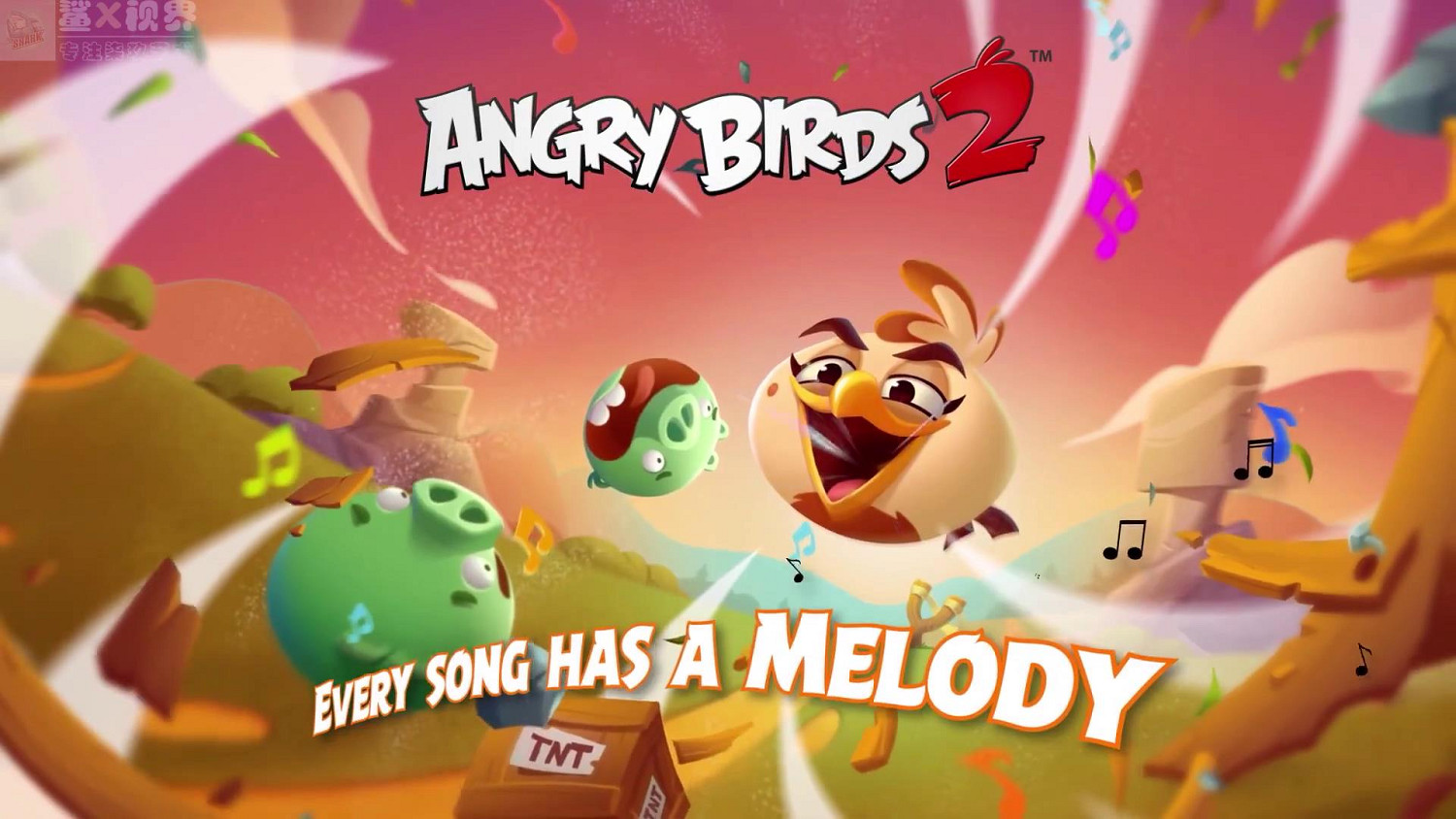 《憤怒的小鳥2》新角色來了 有點不正經的&quot;吸吸怪&quot;