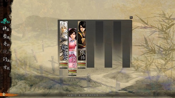 《軒轅劍外傳 雲之遙》Steam頁面上線:明年1月發售! 《軒轅劍外傳 雲之遙》Steam頁面上線:明年1月發售!