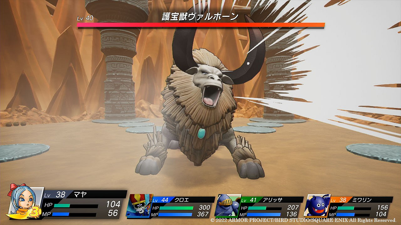 《勇者鬥惡龍寶藏》寶物迷宮情報公開 12月9日登陸Switch