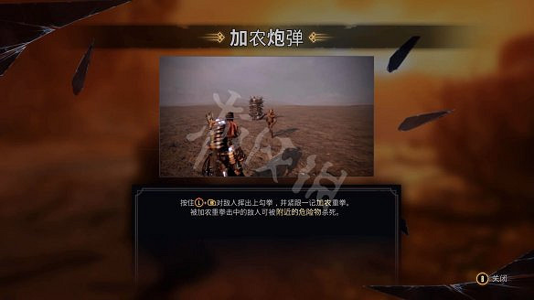 《暗邪西部》圖文攻略 全流程全Boss全收集全技能全皮膚 《暗邪西部》圖文攻略 全流程全Boss全收集全技能全皮膚