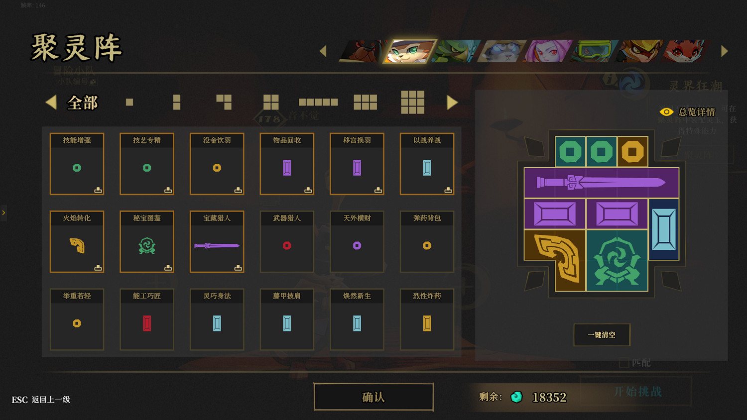 《槍火重生》秋季更新到來 新模式“靈界狂潮”開啟