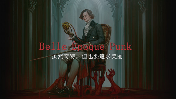 NEOWIZ魂類遊戲《P的謊言》誕生秘聞