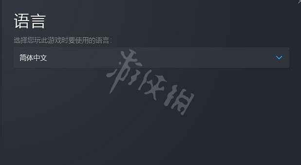 《蜘蛛人邁爾斯》怎麽調中文?中文設定方法教學 《蜘蛛人邁爾斯》怎麽調中文?中文設定方法教學