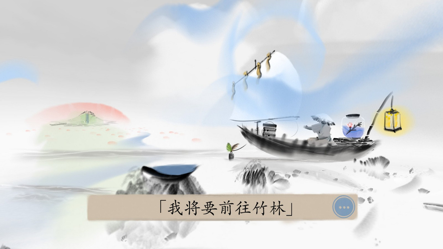水墨風冒險解謎遊戲《冬蜃樓》現已在Steam發售