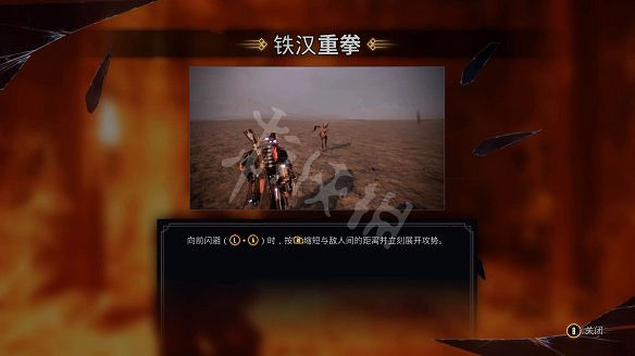 《暗邪西部》圖文攻略 全流程全Boss全收集全技能全皮膚 《暗邪西部》圖文攻略 全流程全Boss全收集全技能全皮膚