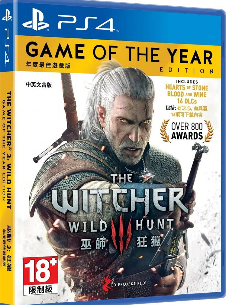 《巫師3》PS4標準版升級PS5完全版需支付100日元