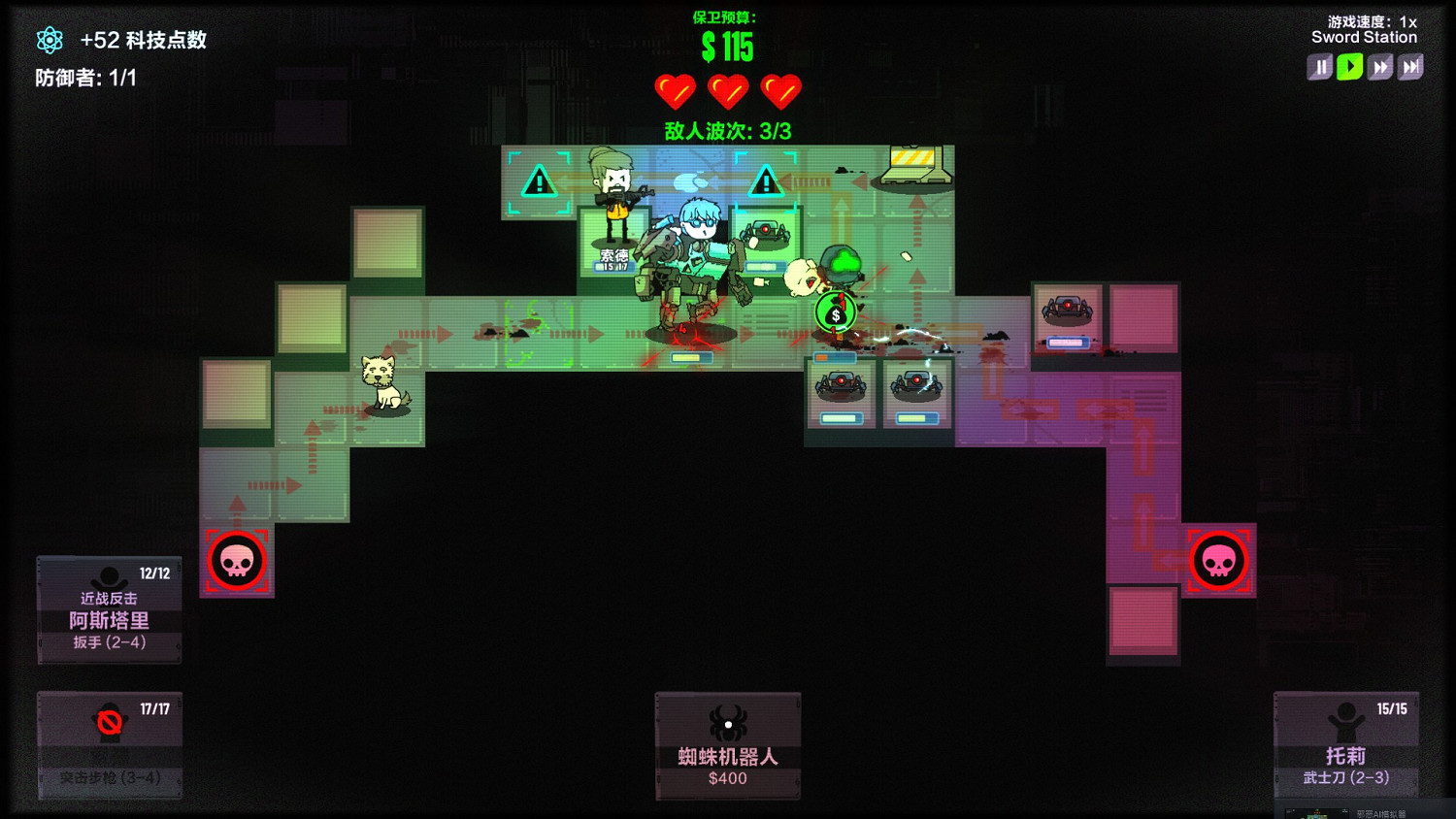 《叛逆AI模擬器》中文Demo今日上線!新預告公開 《叛逆AI模擬器》中文Demo今日上線!新預告公開