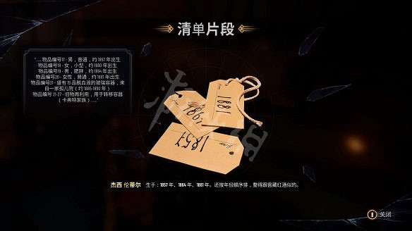 《暗邪西部》圖文攻略 全流程全Boss全收集全技能全皮膚 《暗邪西部》圖文攻略 全流程全Boss全收集全技能全皮膚
