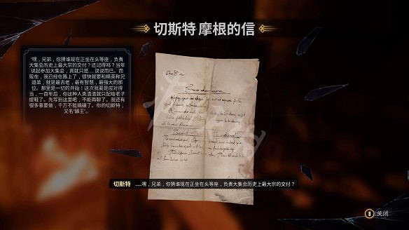 《暗邪西部》圖文攻略 全流程全Boss全收集全技能全皮膚 《暗邪西部》圖文攻略 全流程全Boss全收集全技能全皮膚