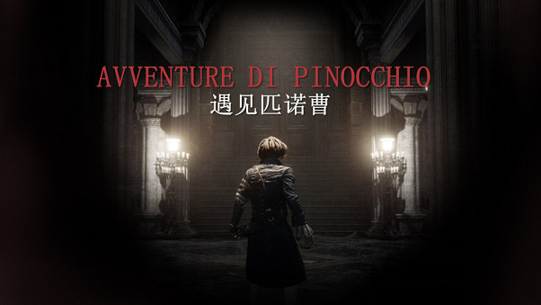 NEOWIZ魂類遊戲《P的謊言》誕生秘聞