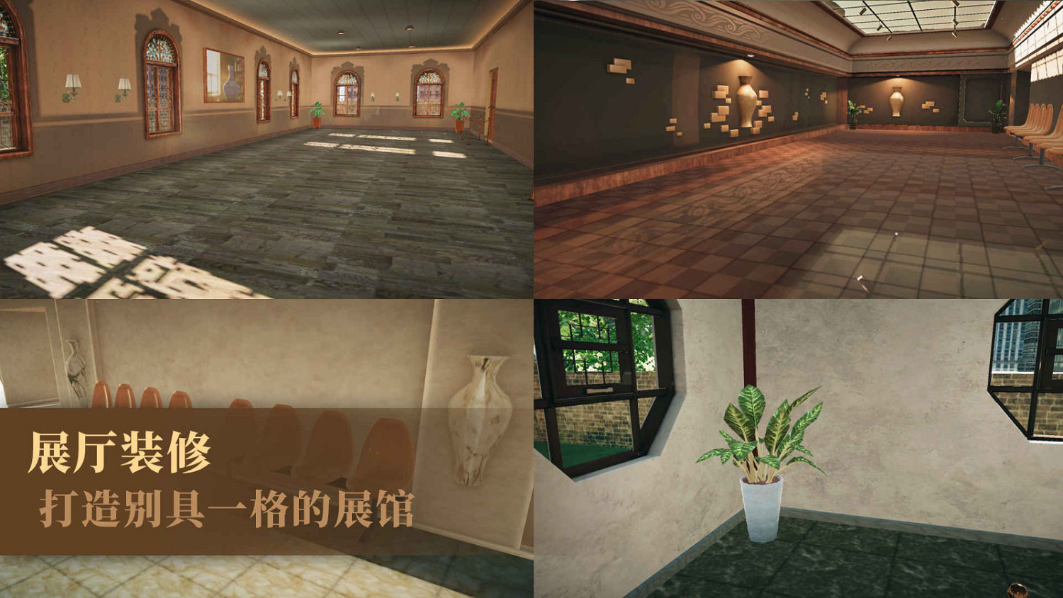 《陶藝大師》移動版12月8日發售 買斷製售價約新台幣52元