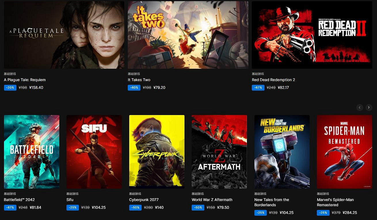 Epic商城開啟黑五特賣 上千款遊戲最高2.5折