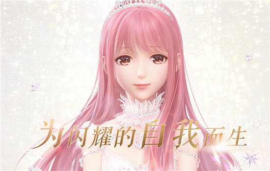 新“暖暖”來了？疊紙《無限暖暖》官方微博上線