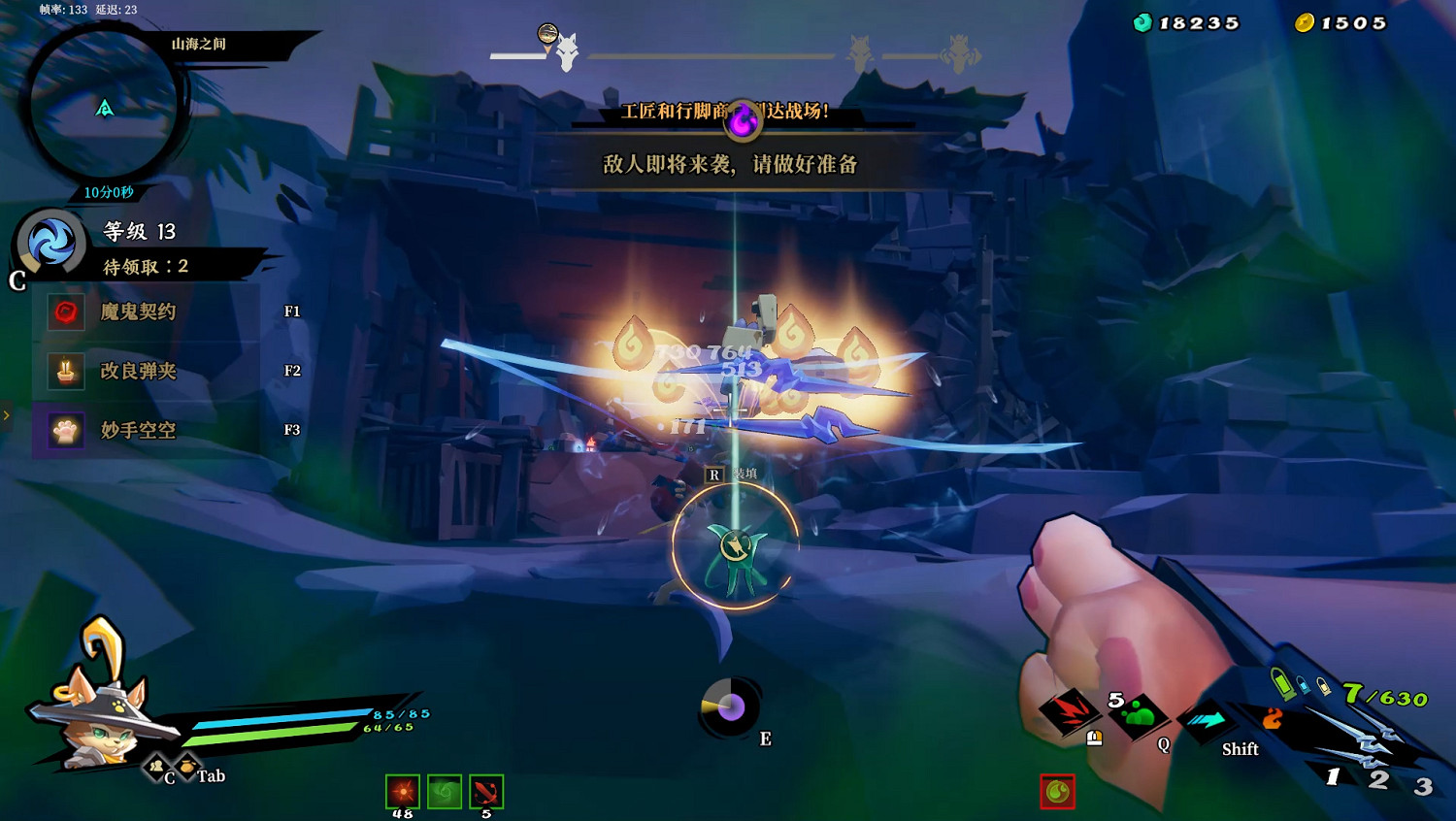 《槍火重生》秋季更新到來 新模式“靈界狂潮”開啟