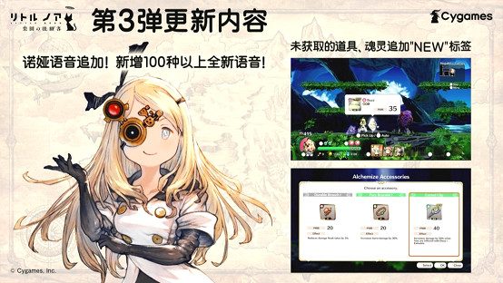 CiGA x Fami通・電擊遊戲 - 直面會回顧