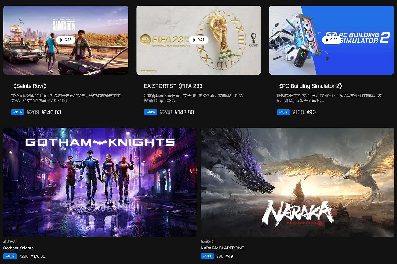 Epic商城開啟黑五特賣 上千款遊戲最高2.5折