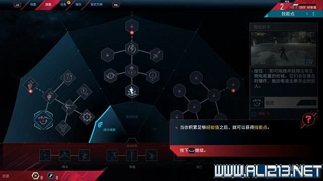 《蜘蛛人邁爾斯》全流程通關圖文攻略 任務大全 《蜘蛛人邁爾斯》全流程通關圖文攻略 任務大全