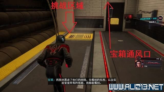 《蜘蛛人邁爾斯》全流程通關圖文攻略 任務大全 《蜘蛛人邁爾斯》全流程通關圖文攻略 任務大全