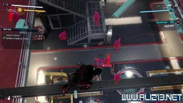 《蜘蛛人邁爾斯》全流程通關圖文攻略 任務大全 《蜘蛛人邁爾斯》全流程通關圖文攻略 任務大全