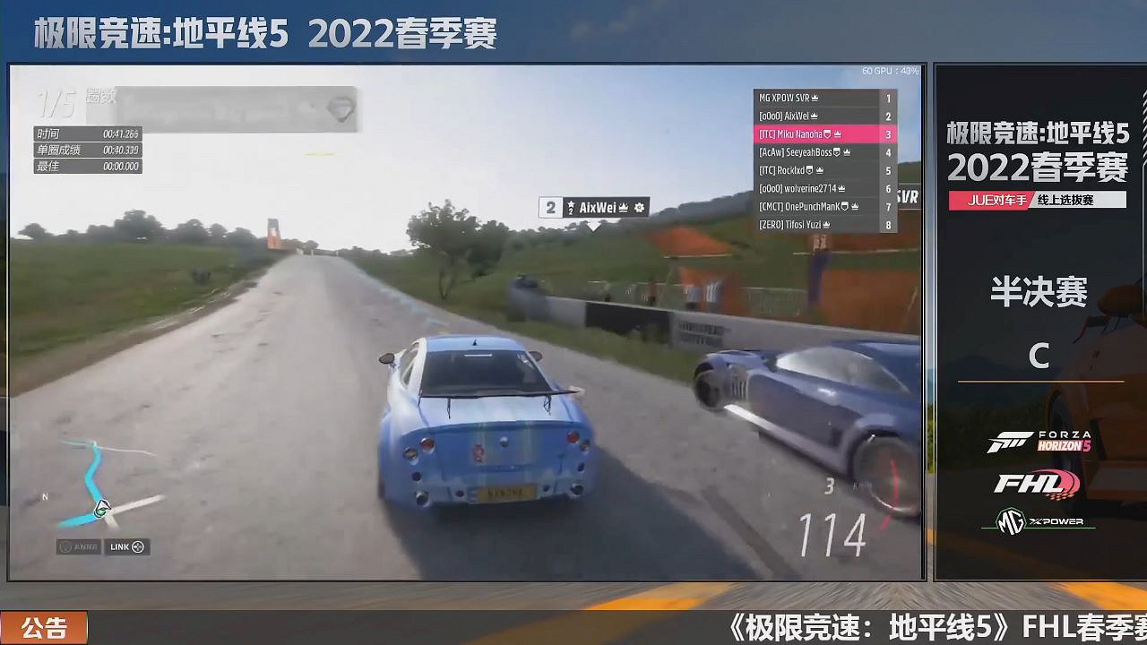 《極限競速:地平線5》秋促史低!跨年杯報名同步開啟! 《極限競速:地平線5》秋促史低!跨年杯報名同步開啟!