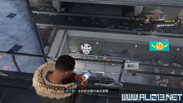 《蜘蛛人邁爾斯》全流程通關圖文攻略 任務大全 《蜘蛛人邁爾斯》全流程通關圖文攻略 任務大全