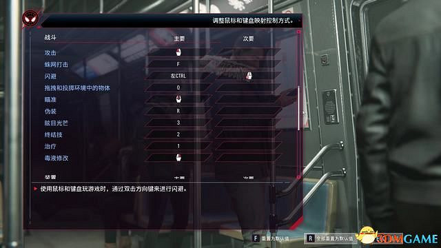 《漫威蜘蛛人:邁爾斯·莫拉萊斯》圖文全攻略 全支線任務全收集攻略 《漫威蜘蛛人:邁爾斯·莫拉萊斯》圖文全攻略 全支線任務全收集攻略