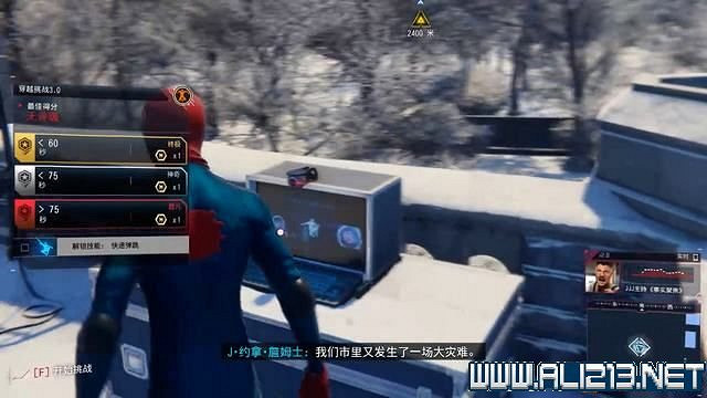 《蜘蛛人邁爾斯》全流程通關圖文攻略 任務大全 《蜘蛛人邁爾斯》全流程通關圖文攻略 任務大全