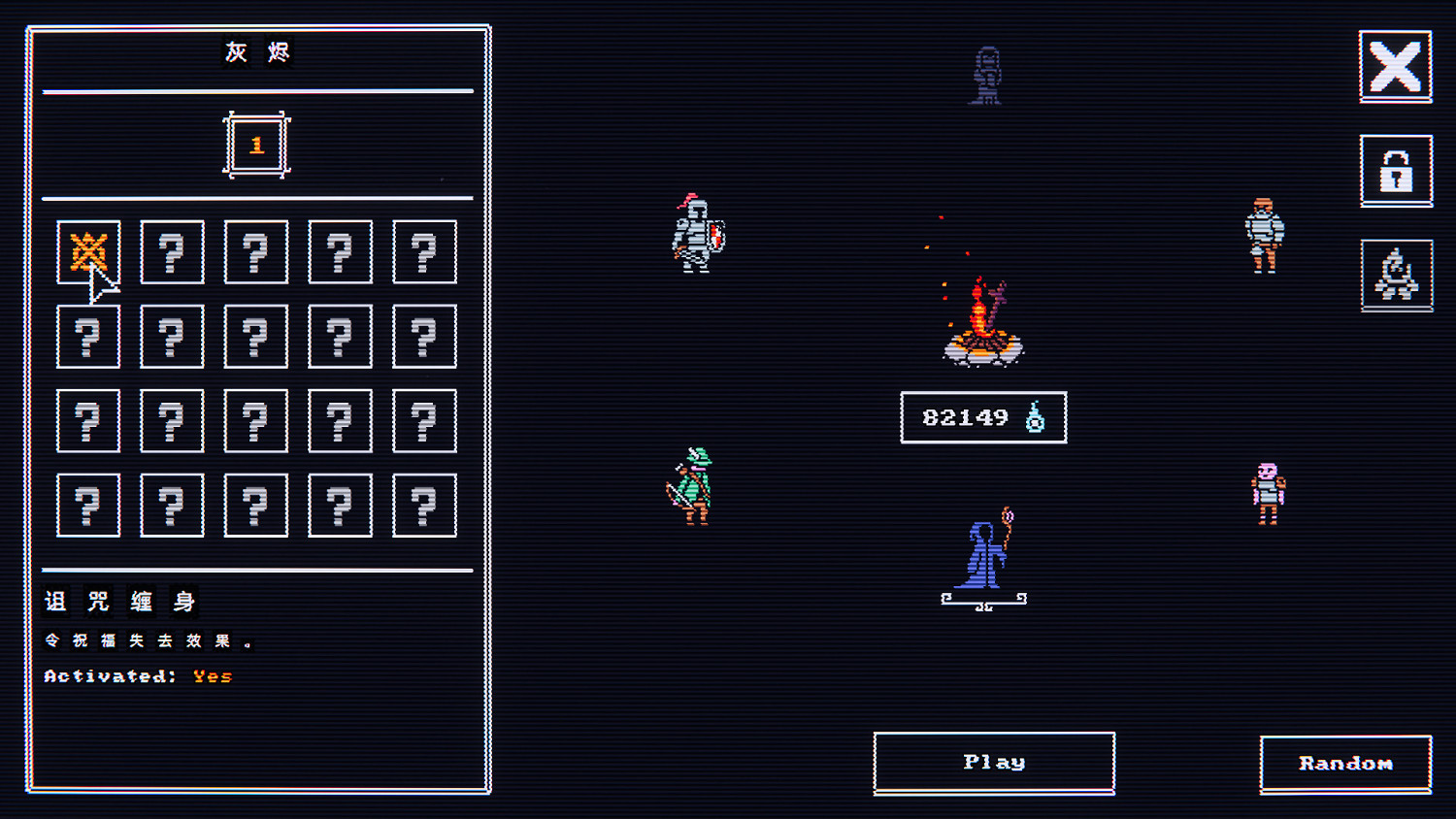 幻想肉鴿rpg《微型迷宮》1.0漢化更新檔發布!正版可用 幻想肉鴿rpg《微型迷宮》1.0漢化更新檔發布!正版可用