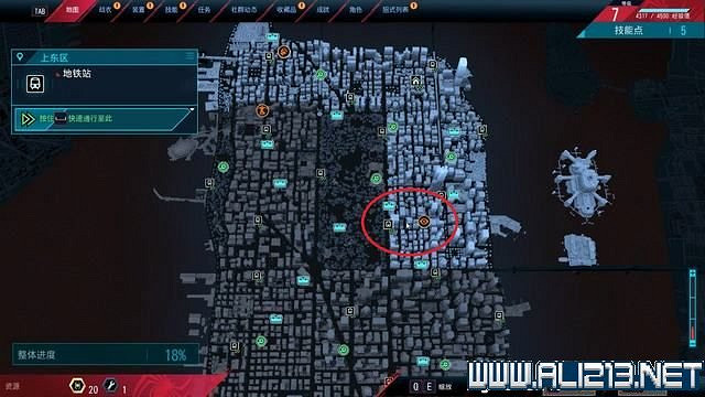 《蜘蛛人邁爾斯》全流程通關圖文攻略 任務大全 《蜘蛛人邁爾斯》全流程通關圖文攻略 任務大全