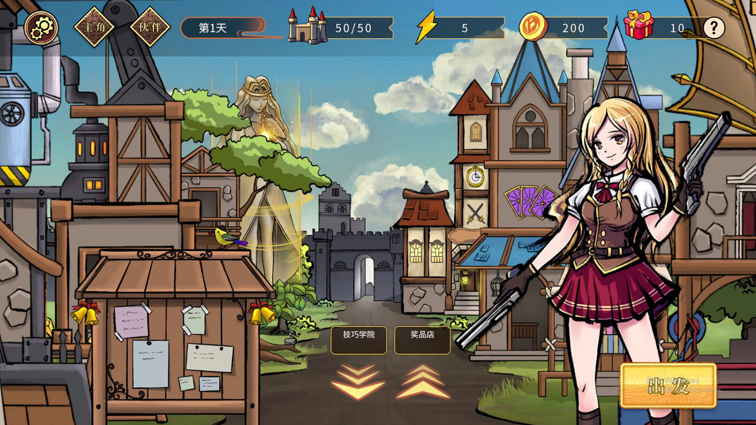 《末日循環》Steam頁面上線 2023年3月31日發售 《末日循環》Steam頁面上線 2023年3月31日發售