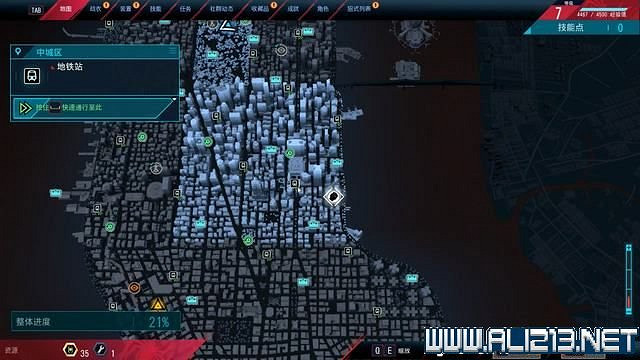 《蜘蛛人邁爾斯》全流程通關圖文攻略 任務大全 《蜘蛛人邁爾斯》全流程通關圖文攻略 任務大全